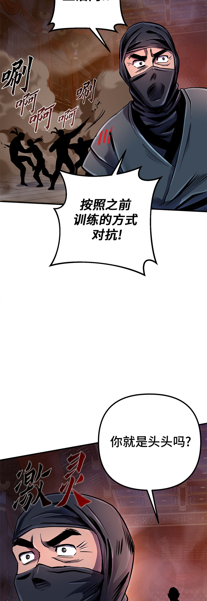 第45话40