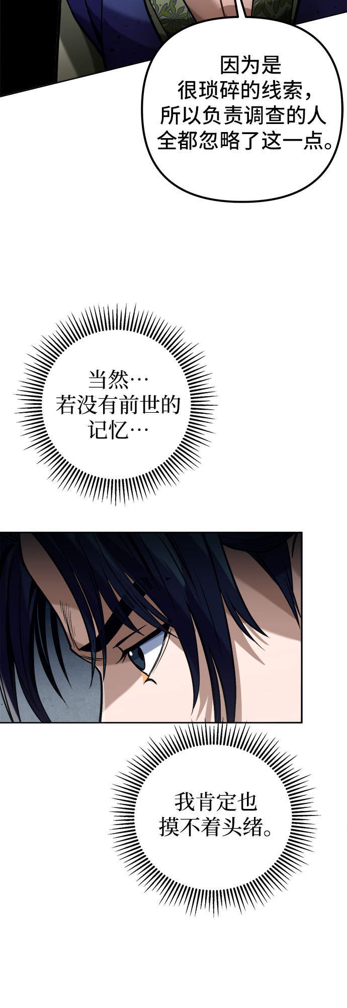 第4话60