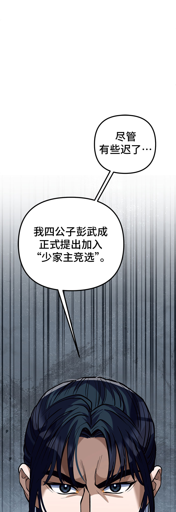 第4话23