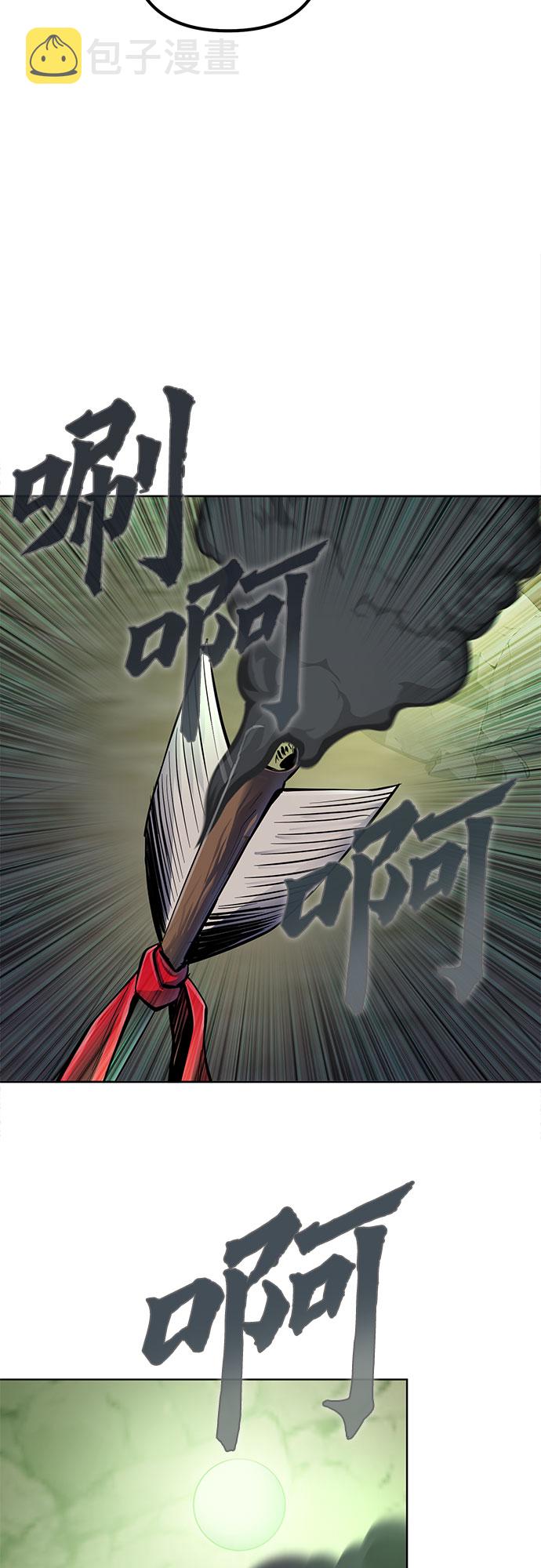 第39话31