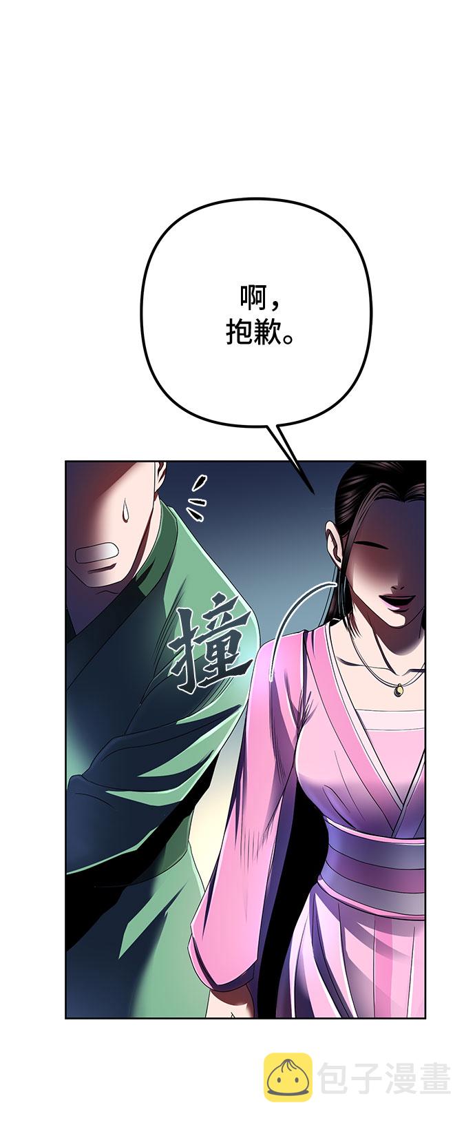 第31话48
