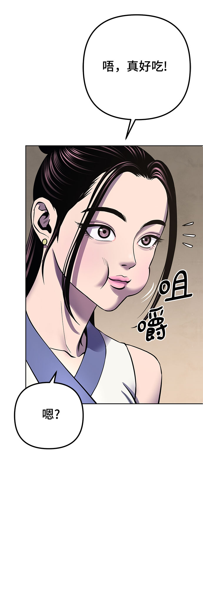 第20话22