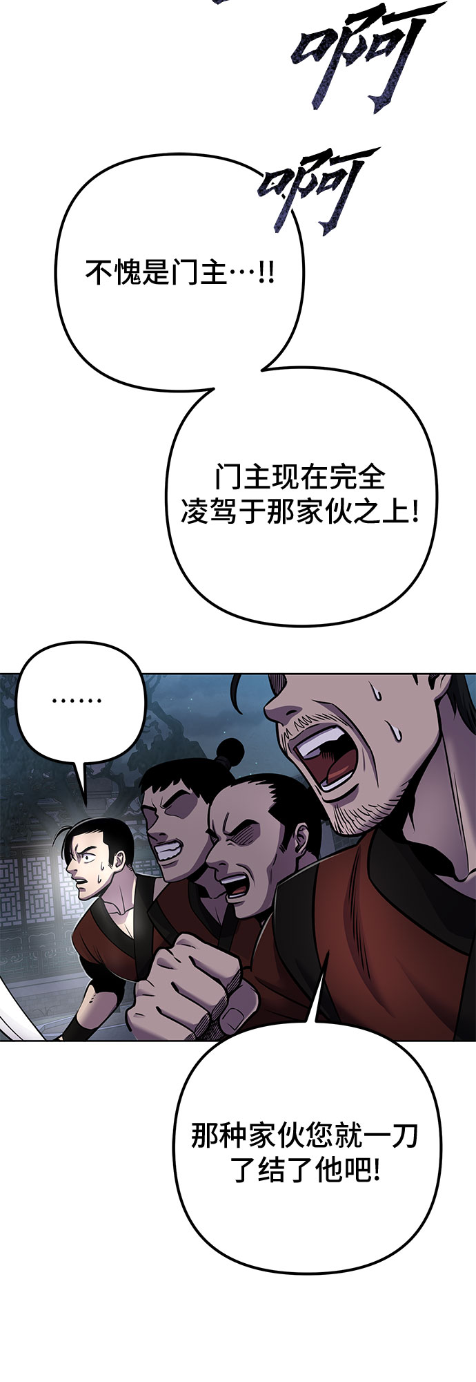 第19话16