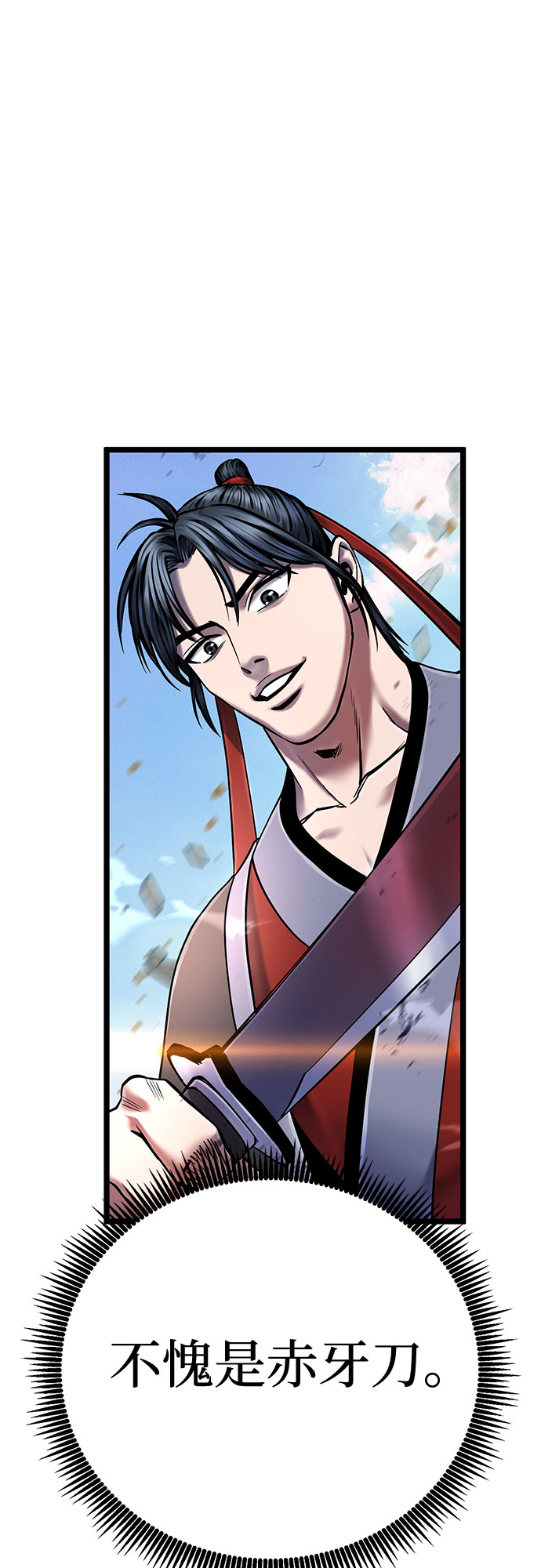 第58话57