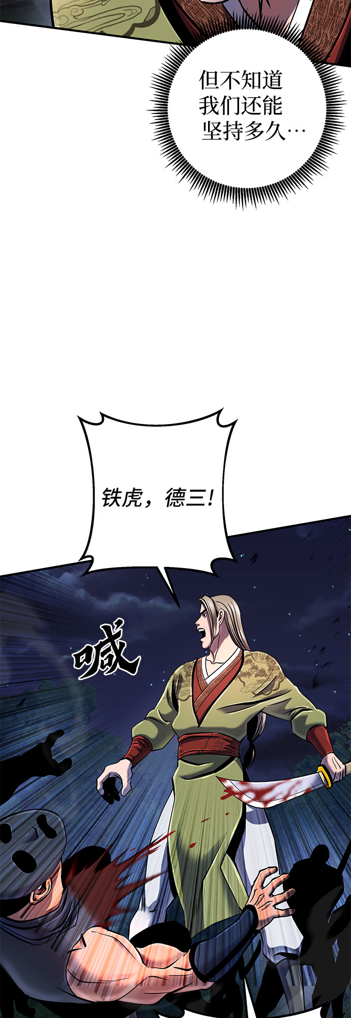 第51话62