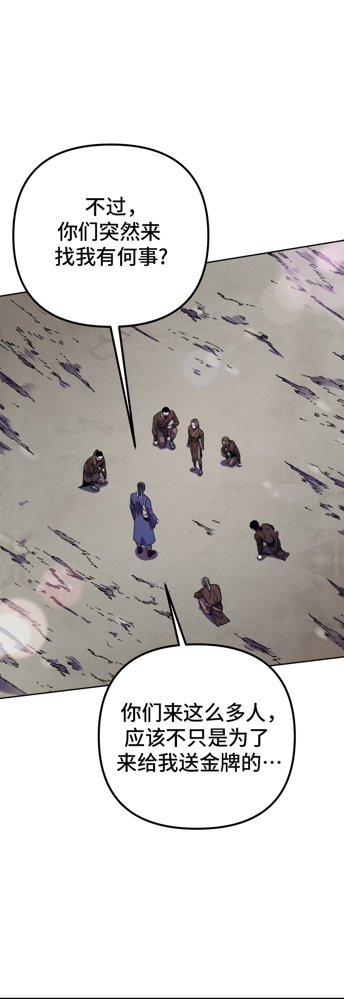 第14话21