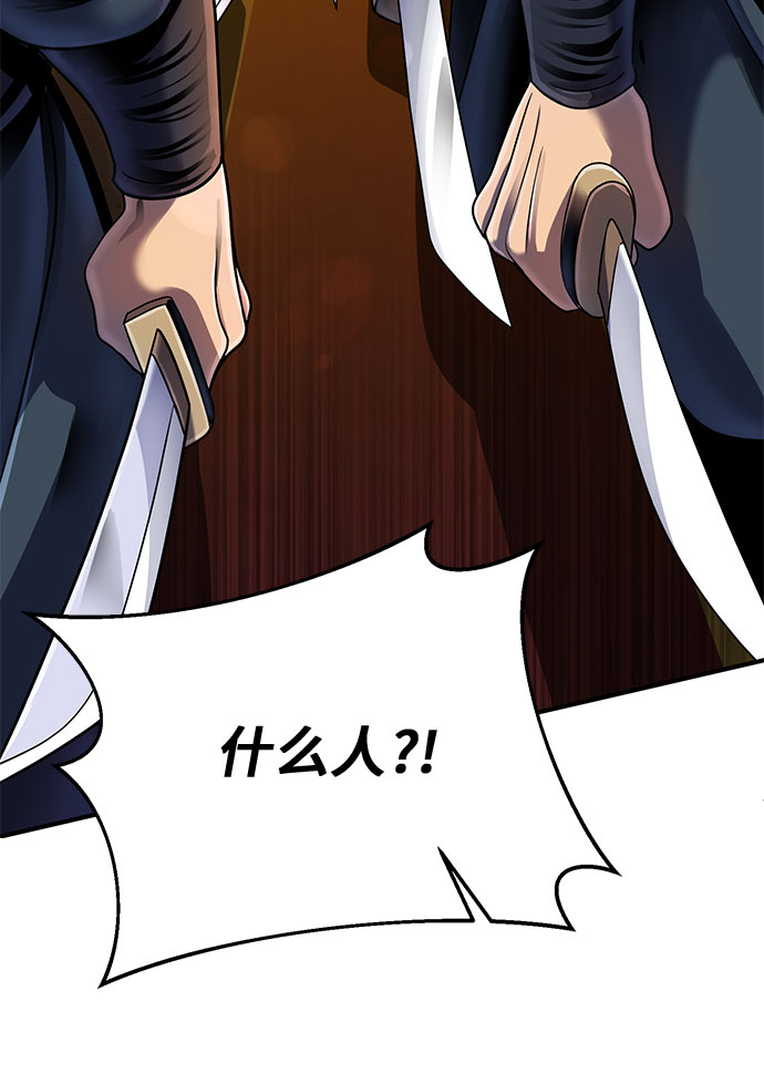 第44话54