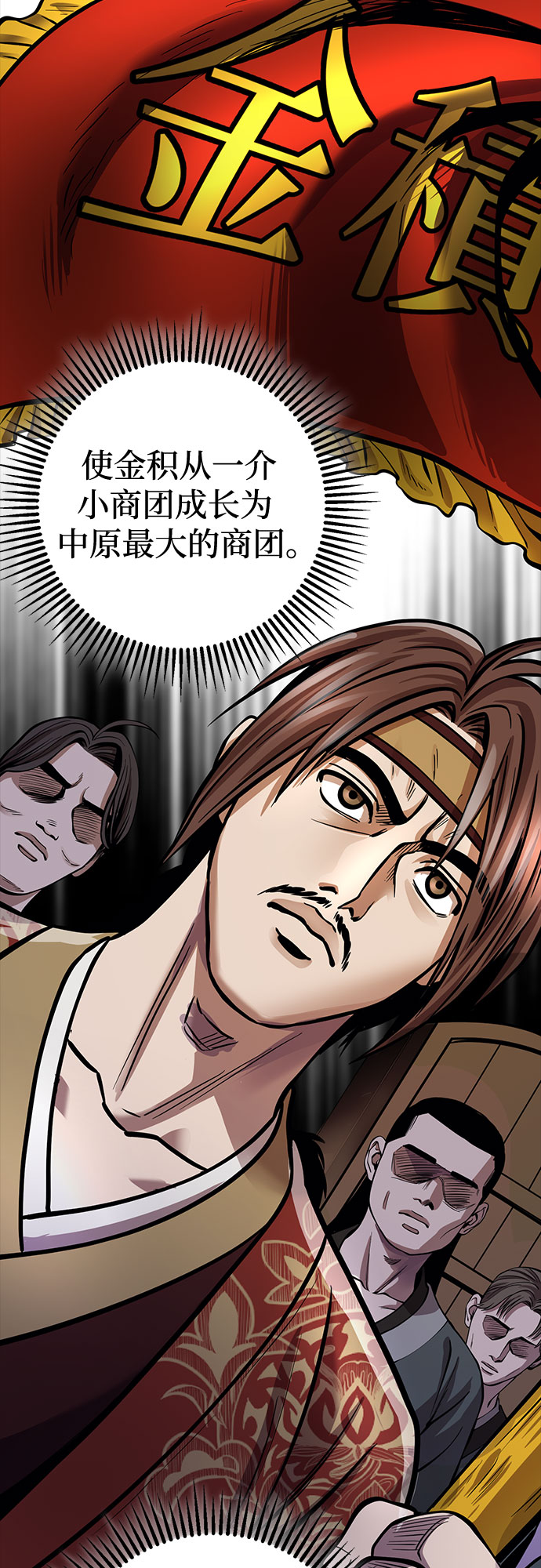 第15话54
