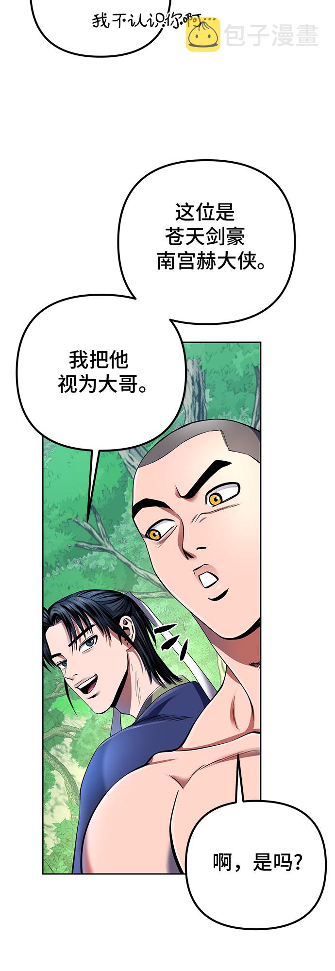 第37话26