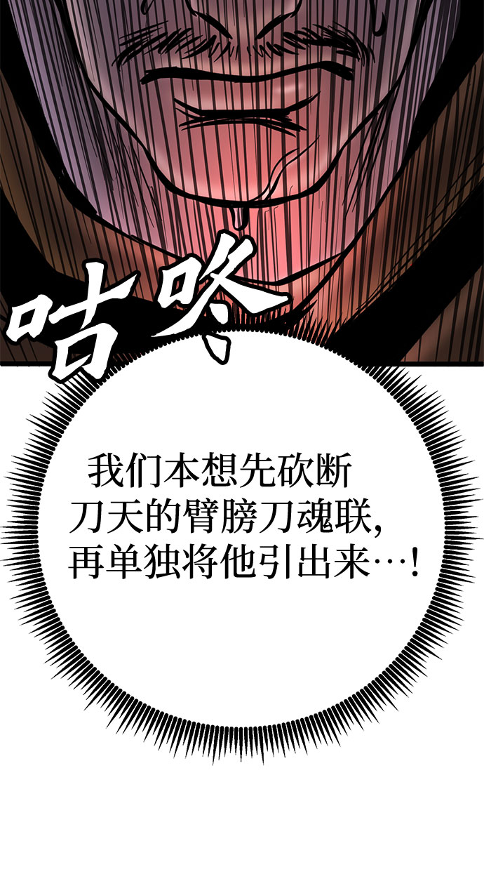第58话5