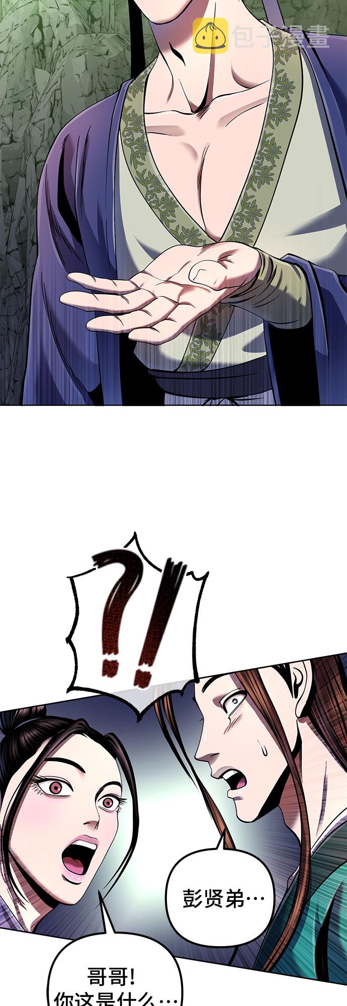 第41话24