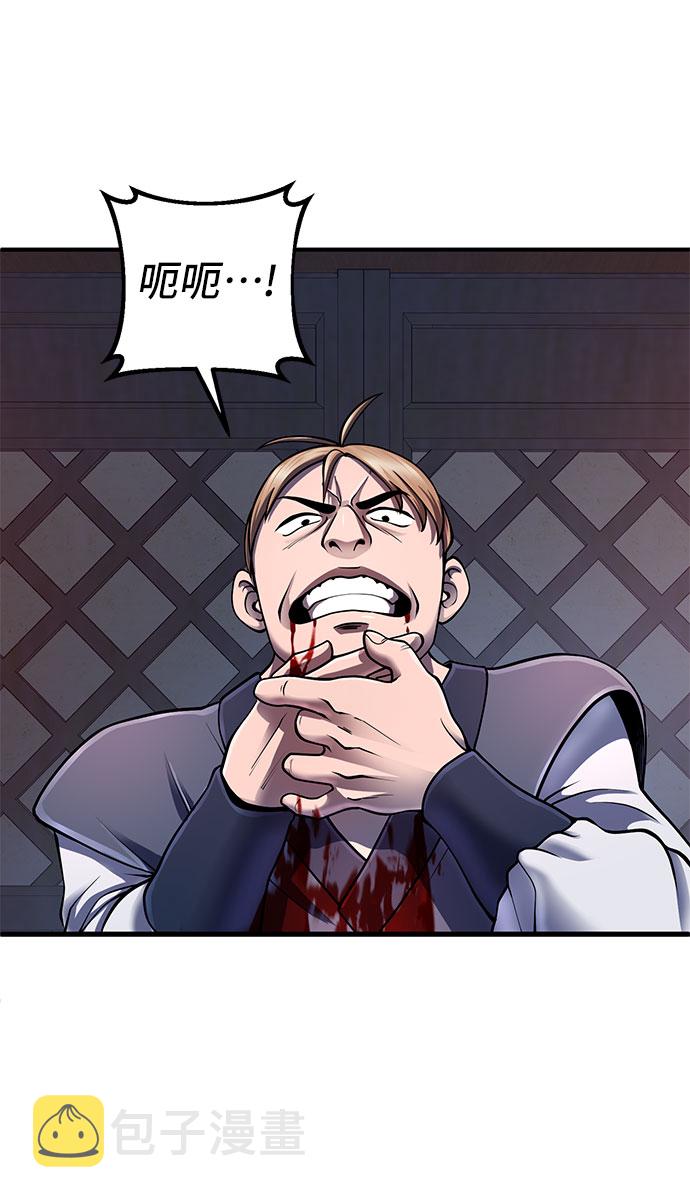 第51话35
