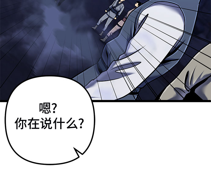 第54话62