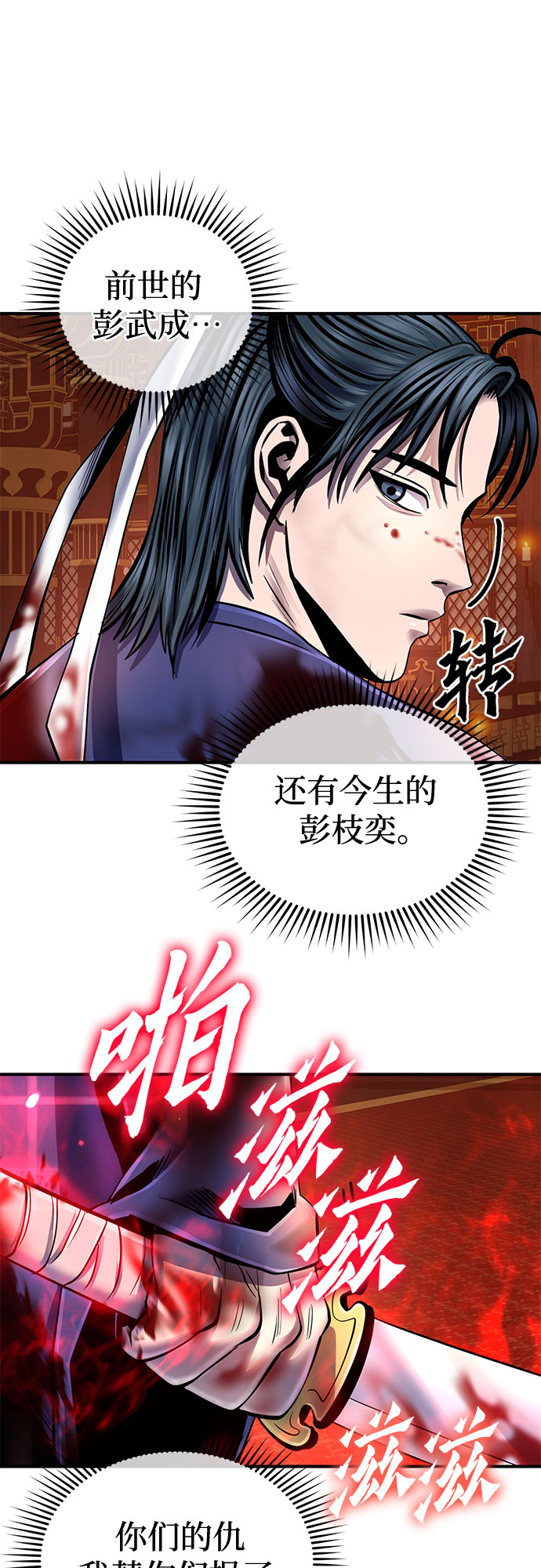 第45话67