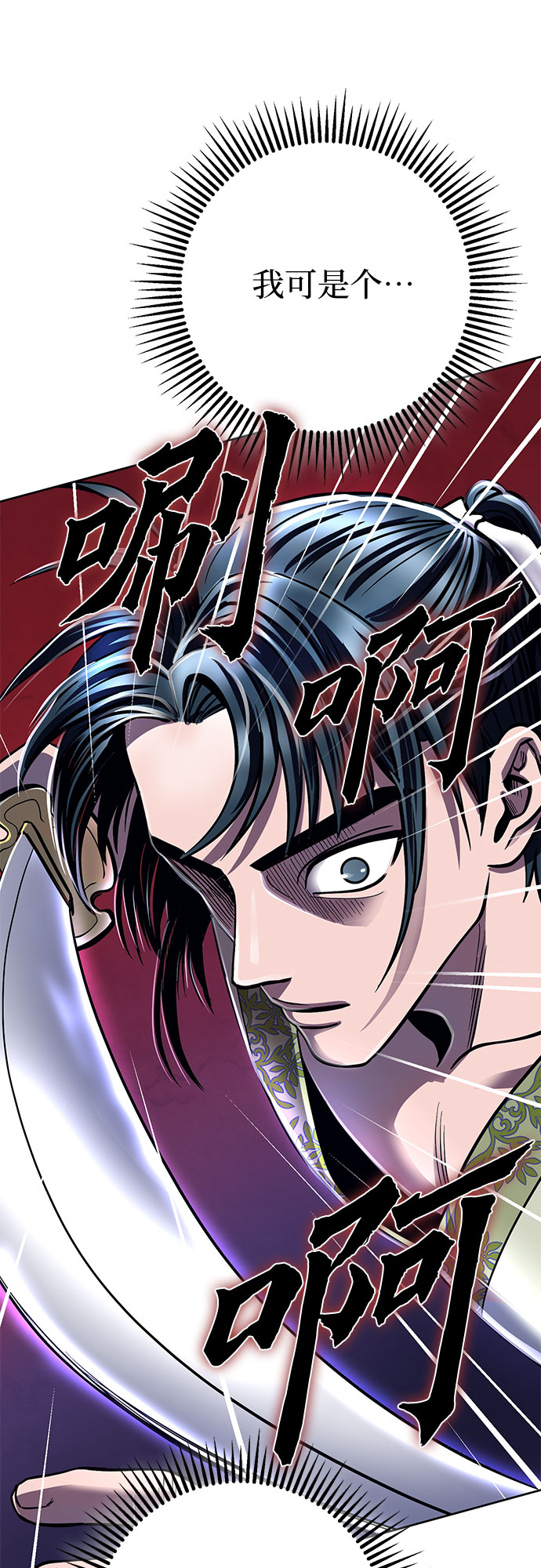 第17话58
