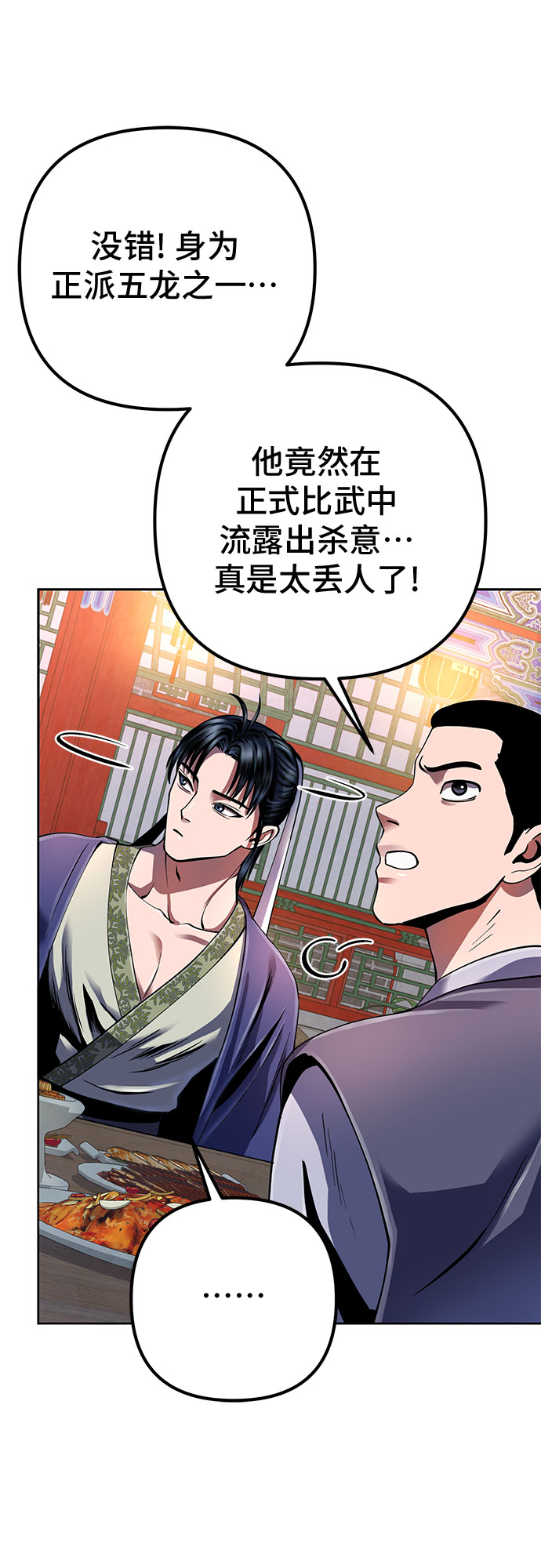 第35话20