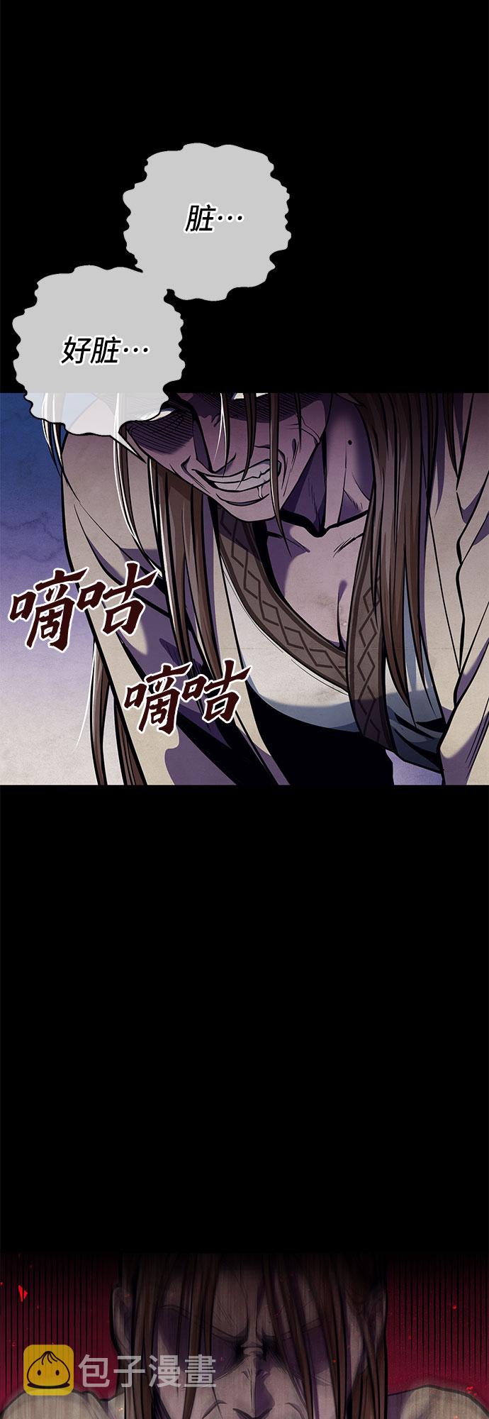 第5话7