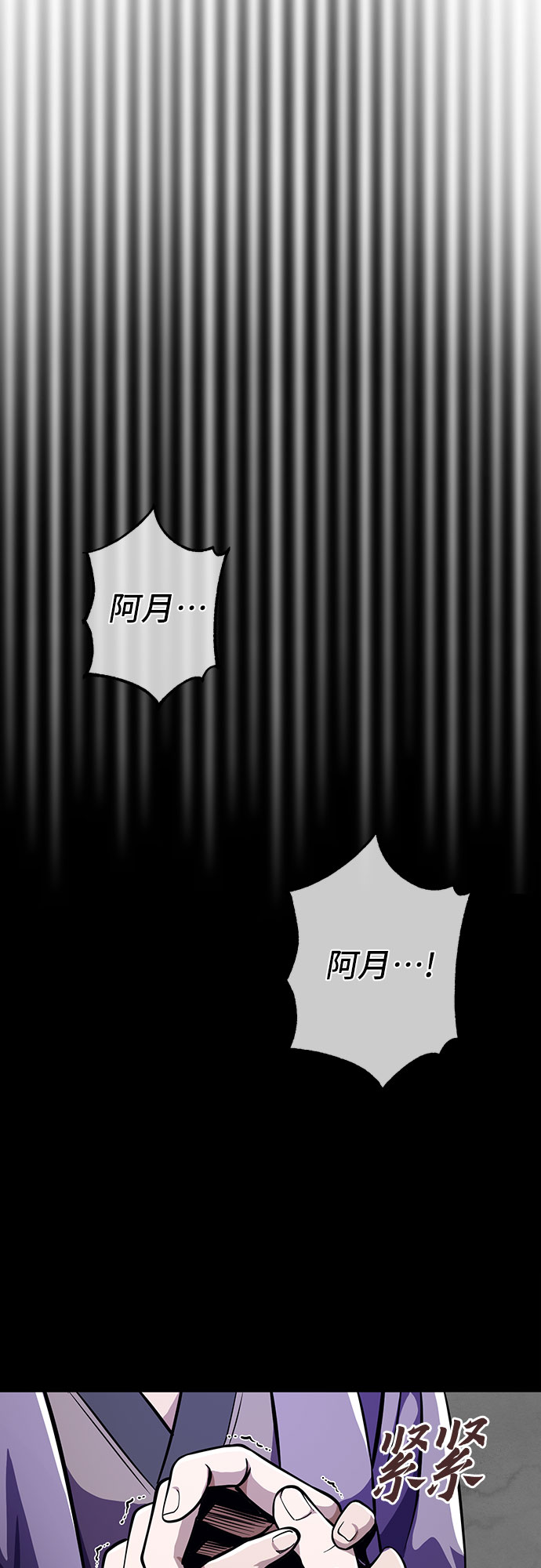 第7话27