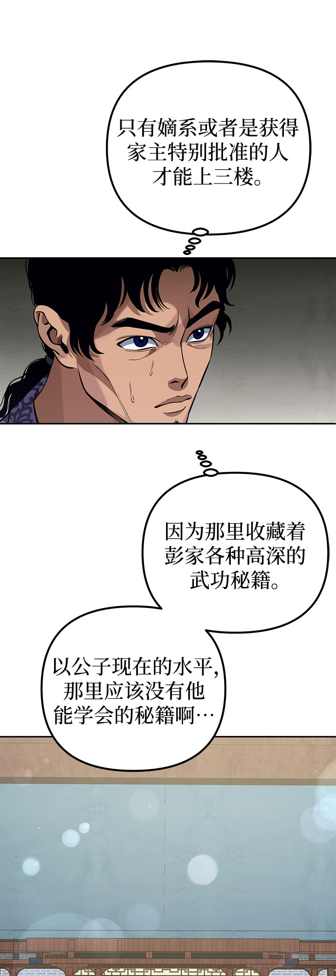 第2话25