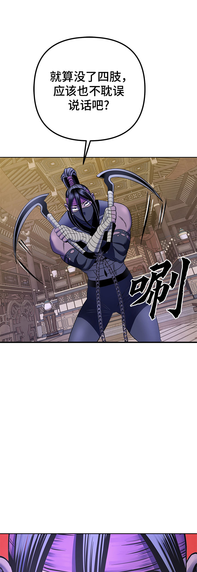 第24话9