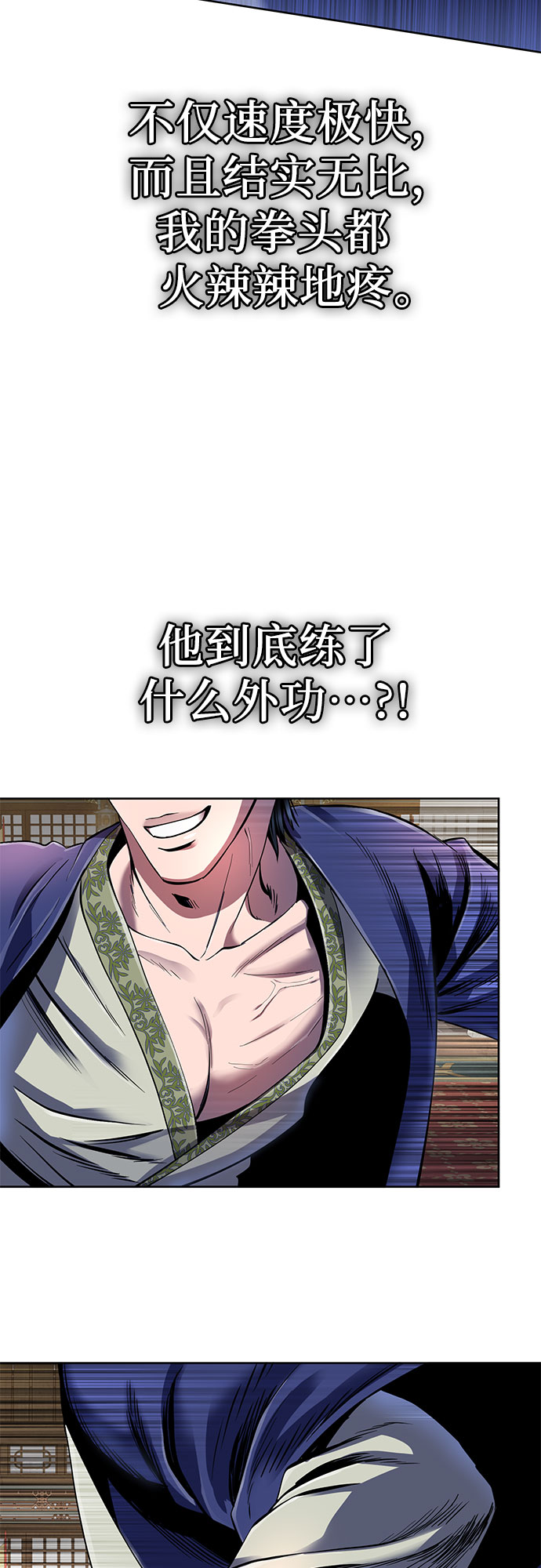 第34话56