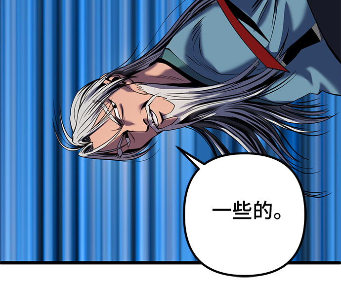 第59话24