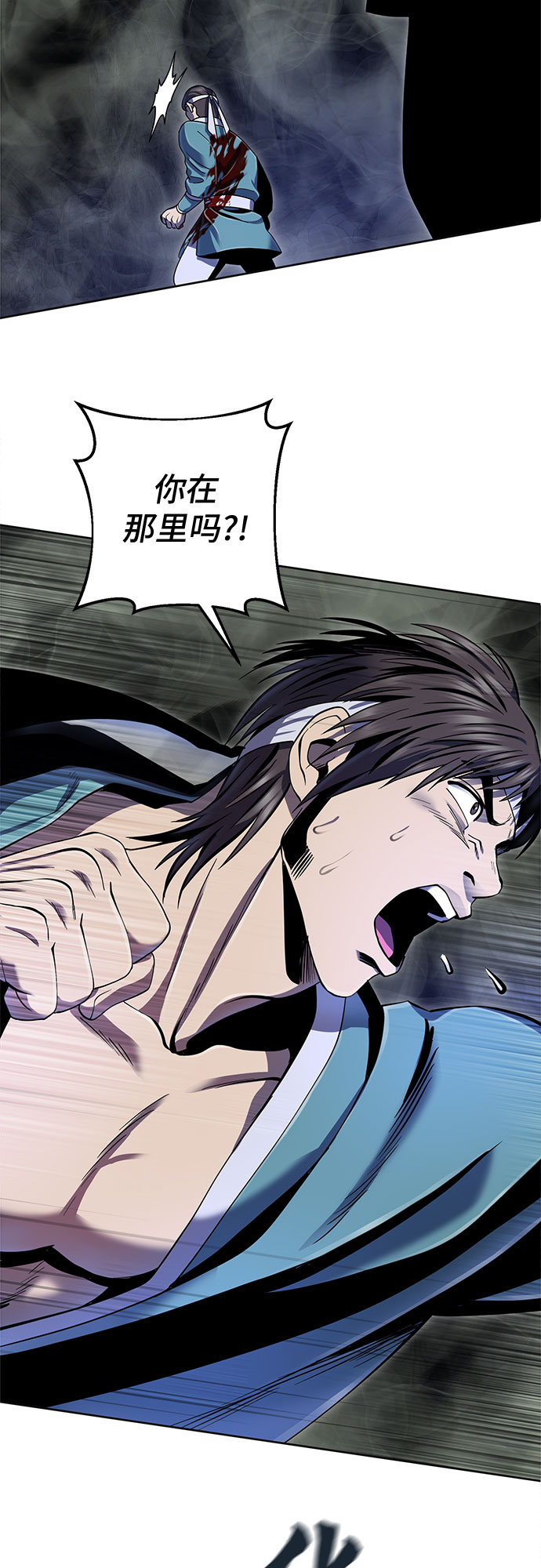 第40话2