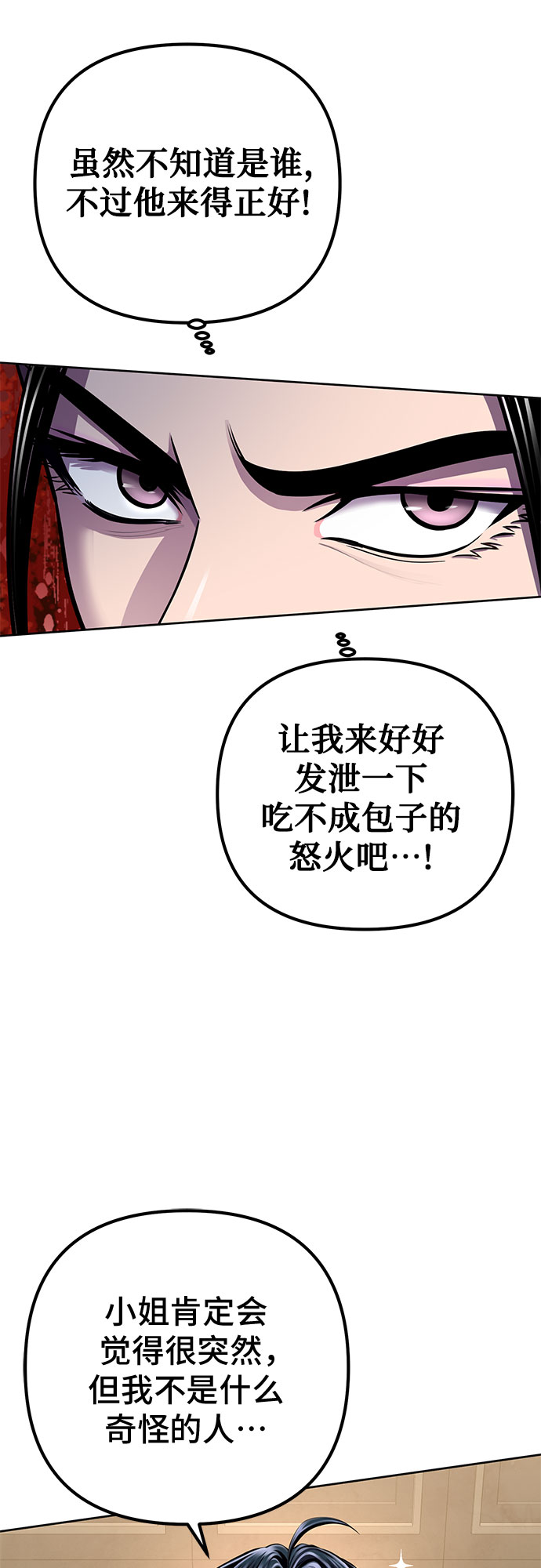 第20话9
