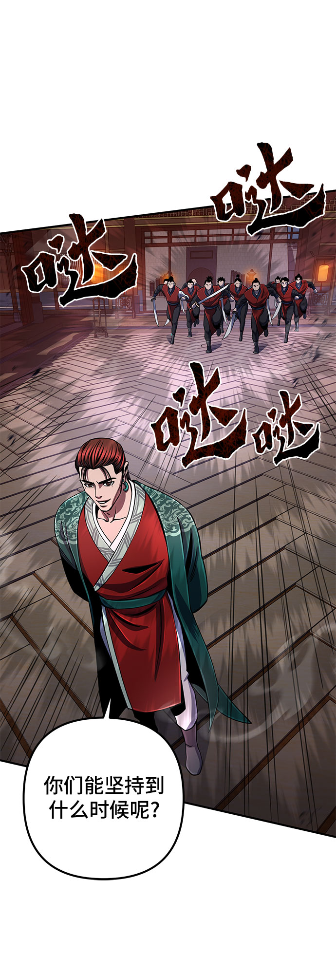 第51话56