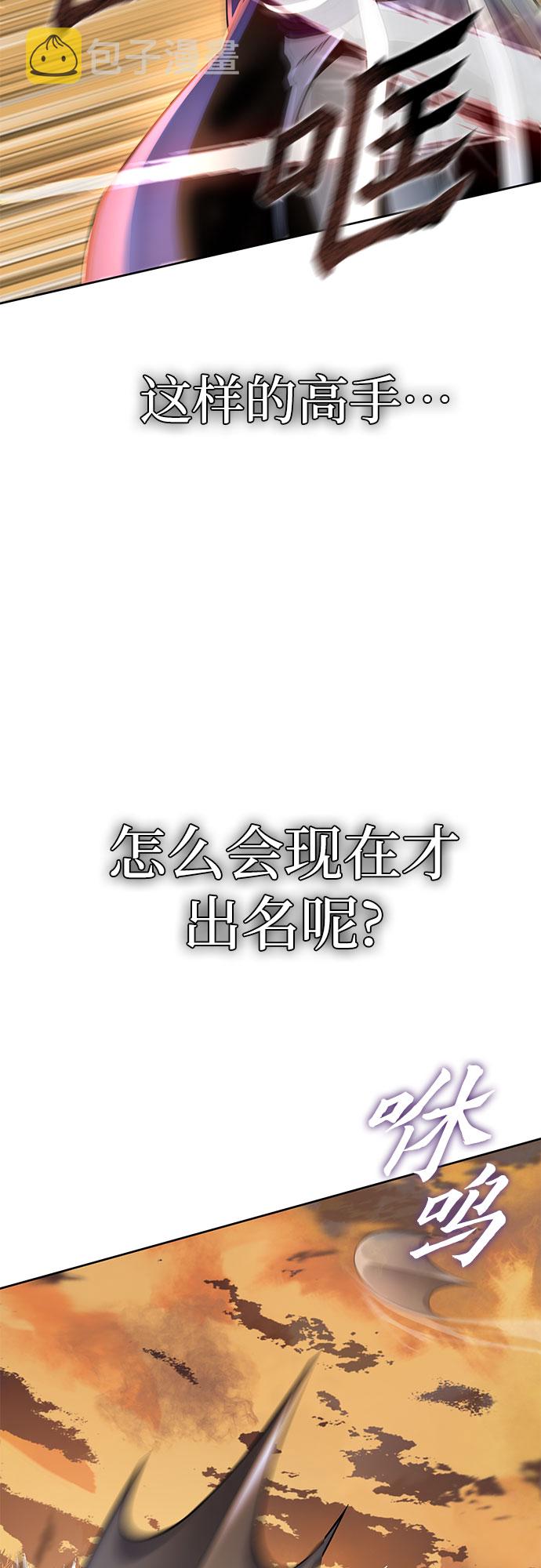 第21话32