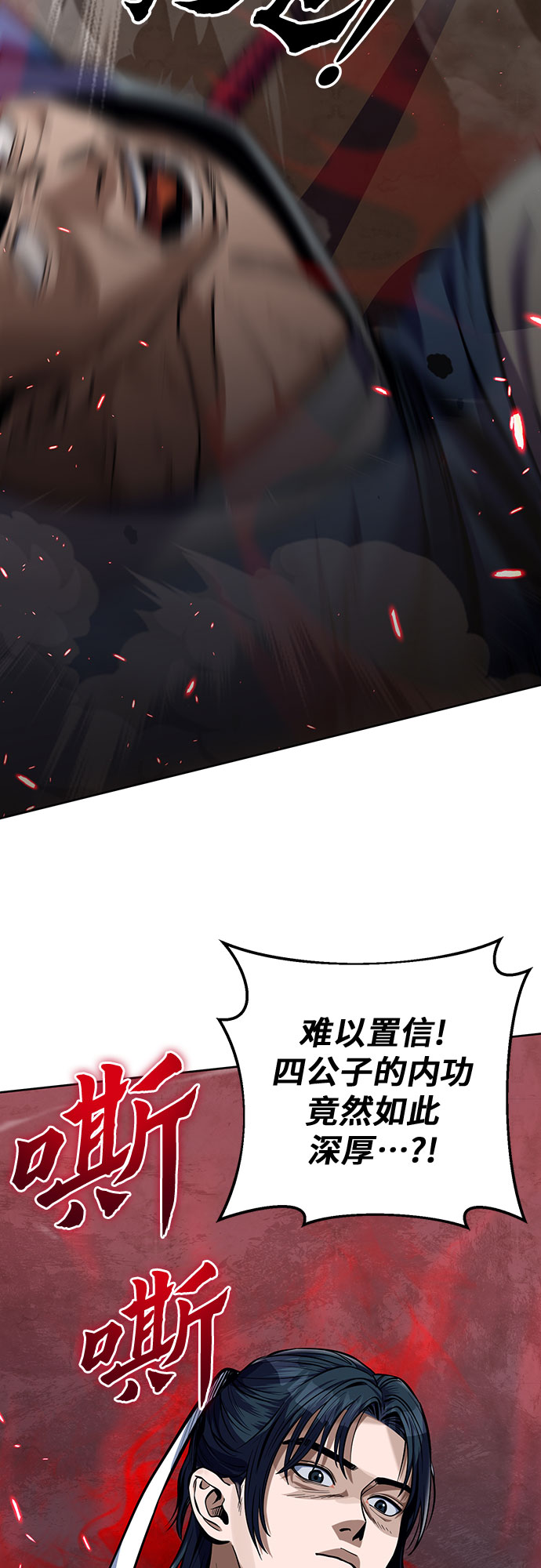 第2话38