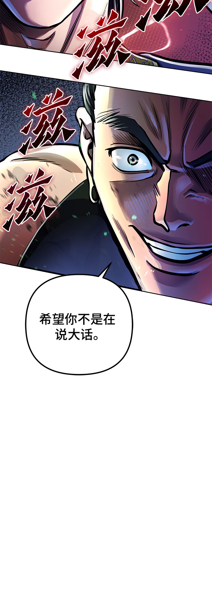 第12话12