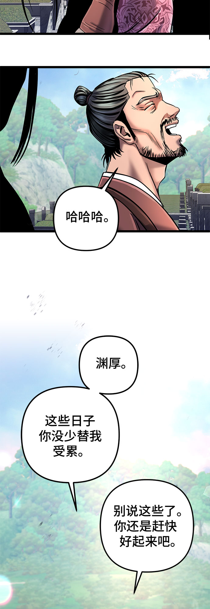 第56话43