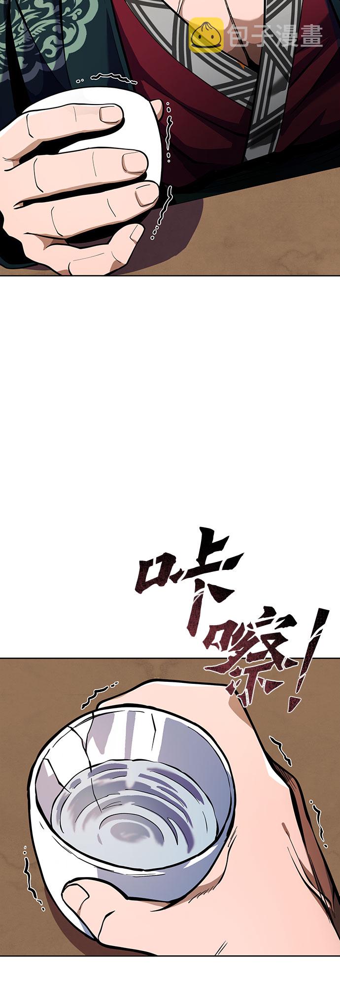 第7话76