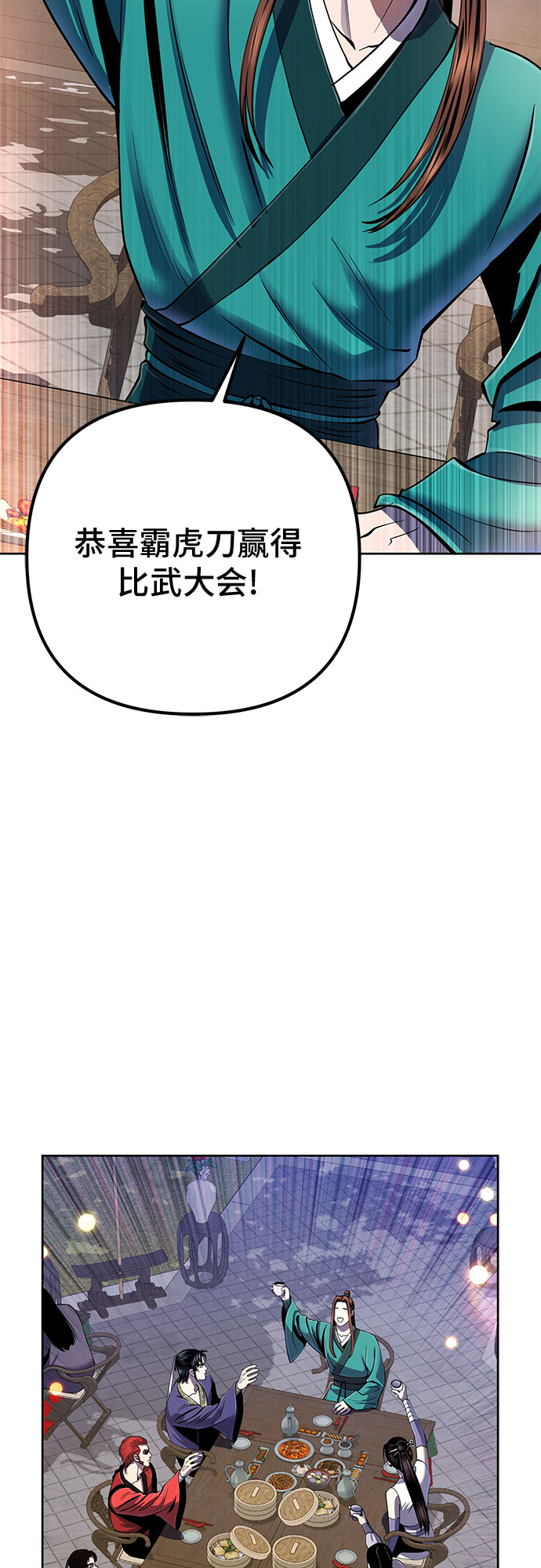 第35话1