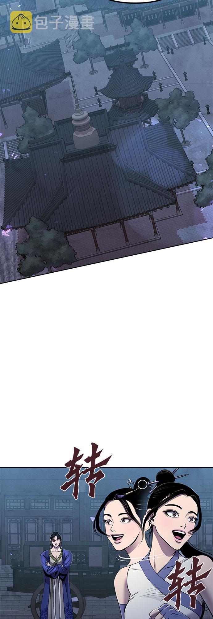 第21话69