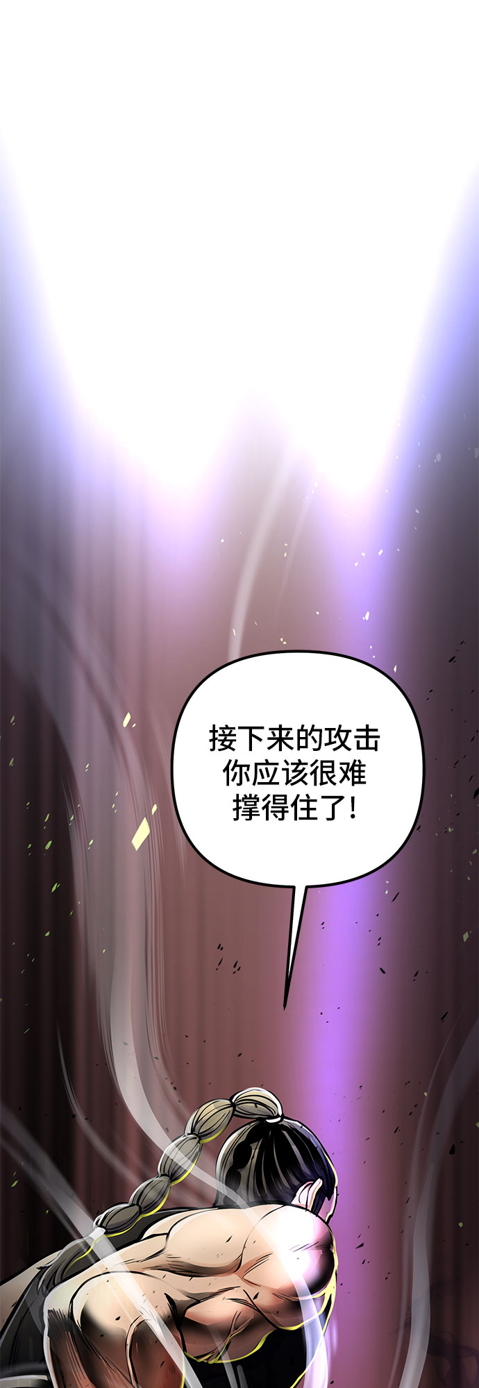 第12话14