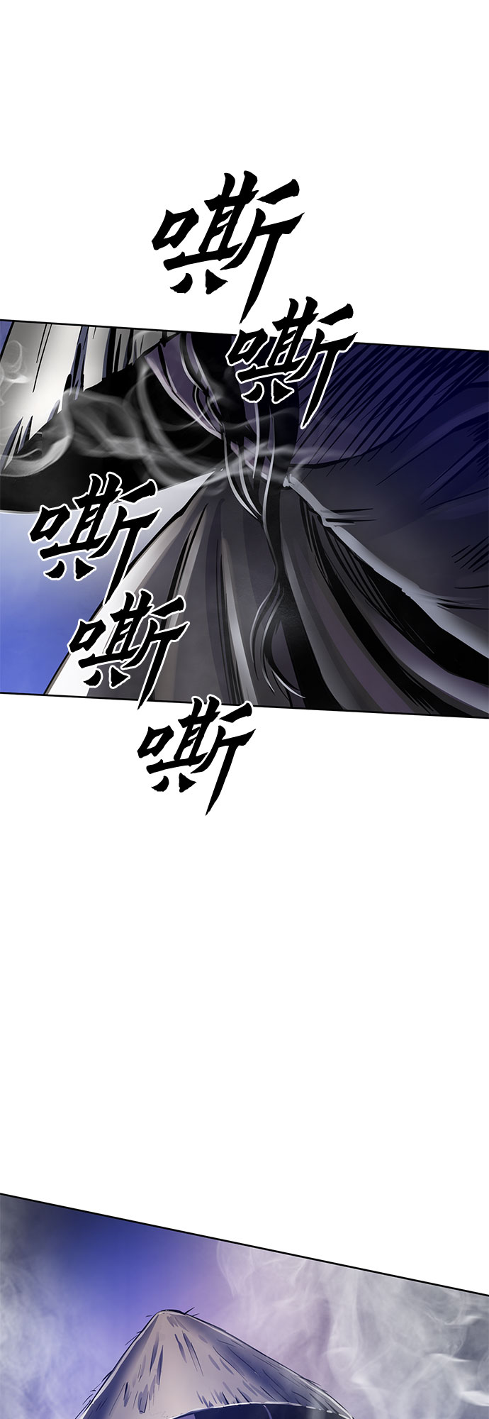 第23话4