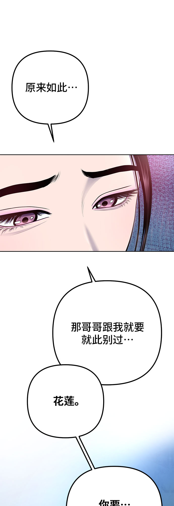 第26话66