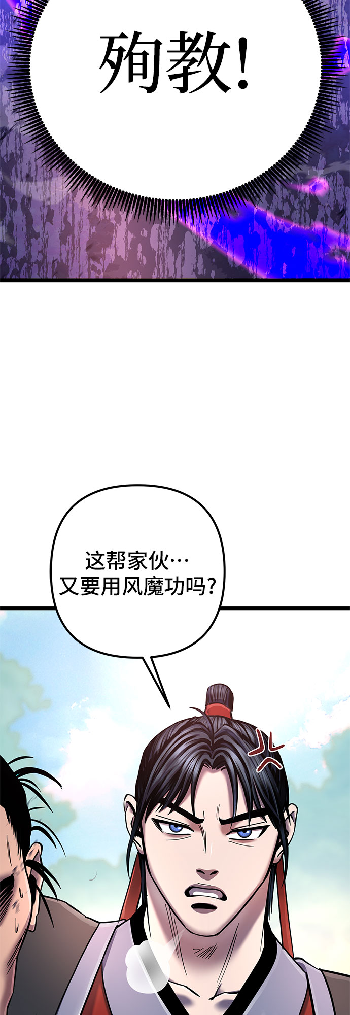 第58话70