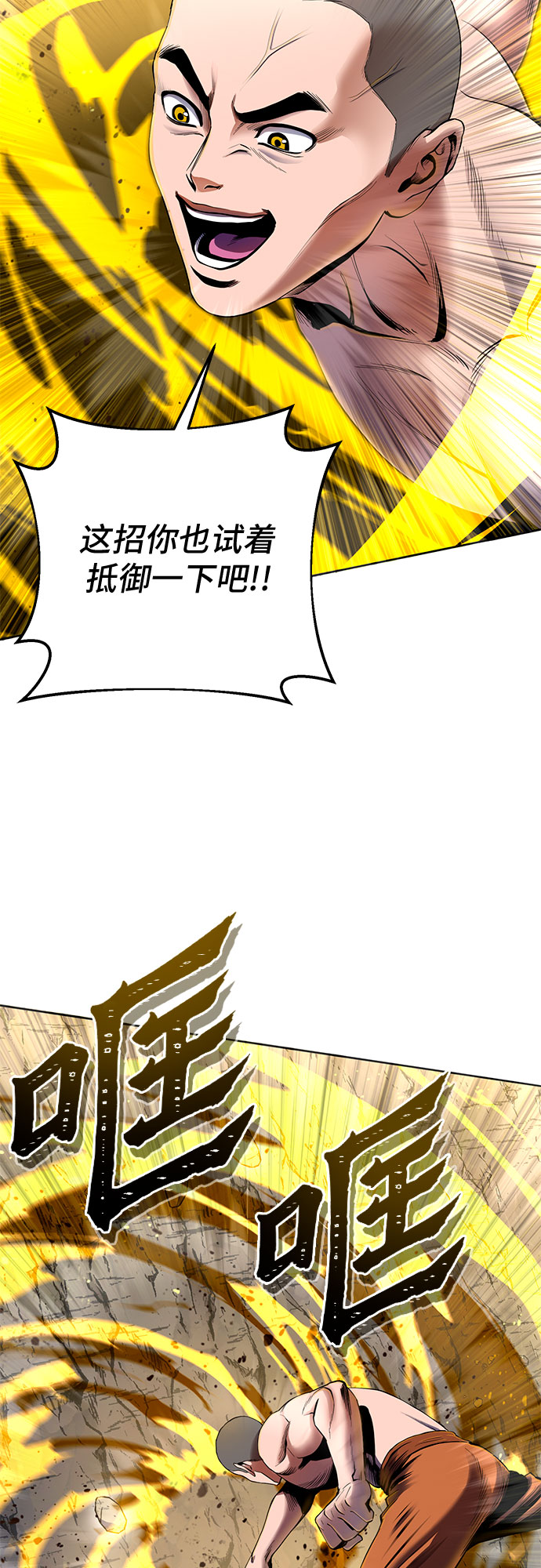 第29话39