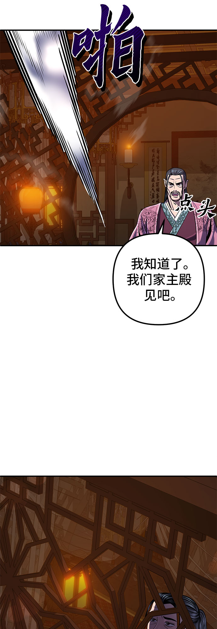 第50话28