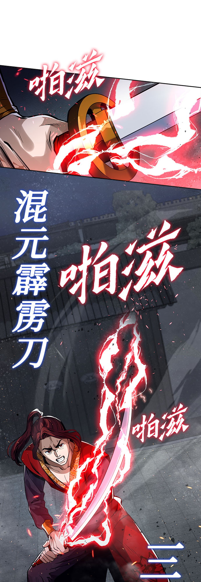 第3话51