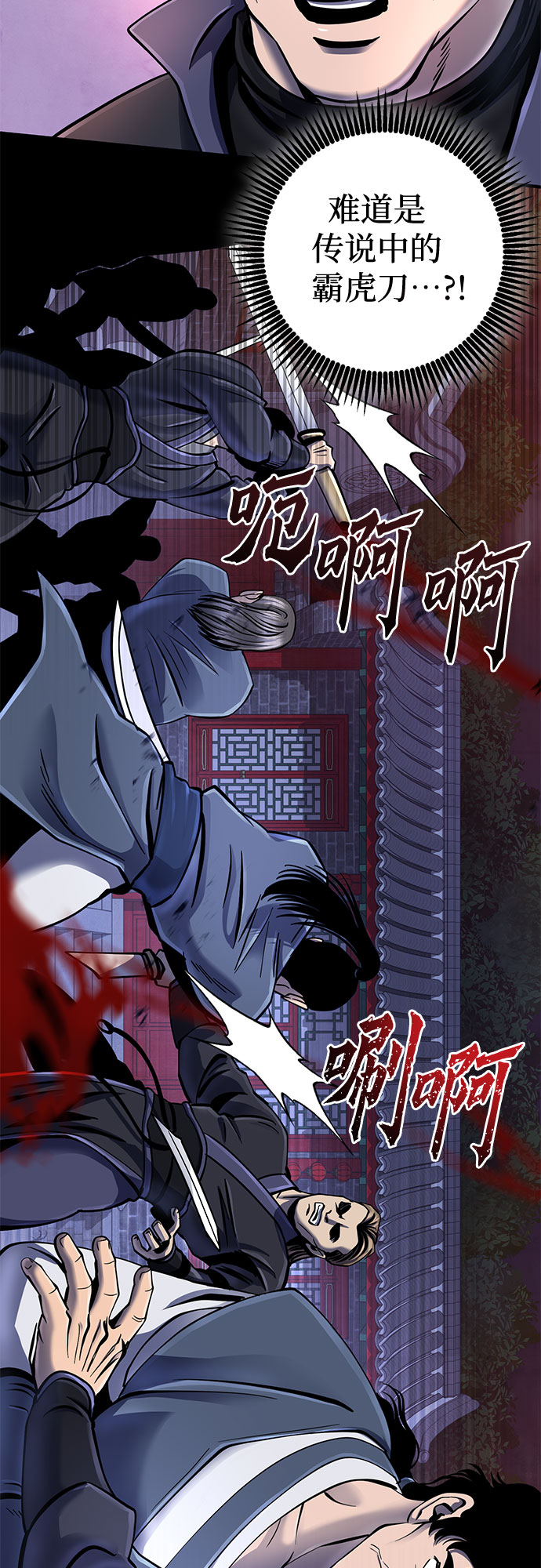 第48话7
