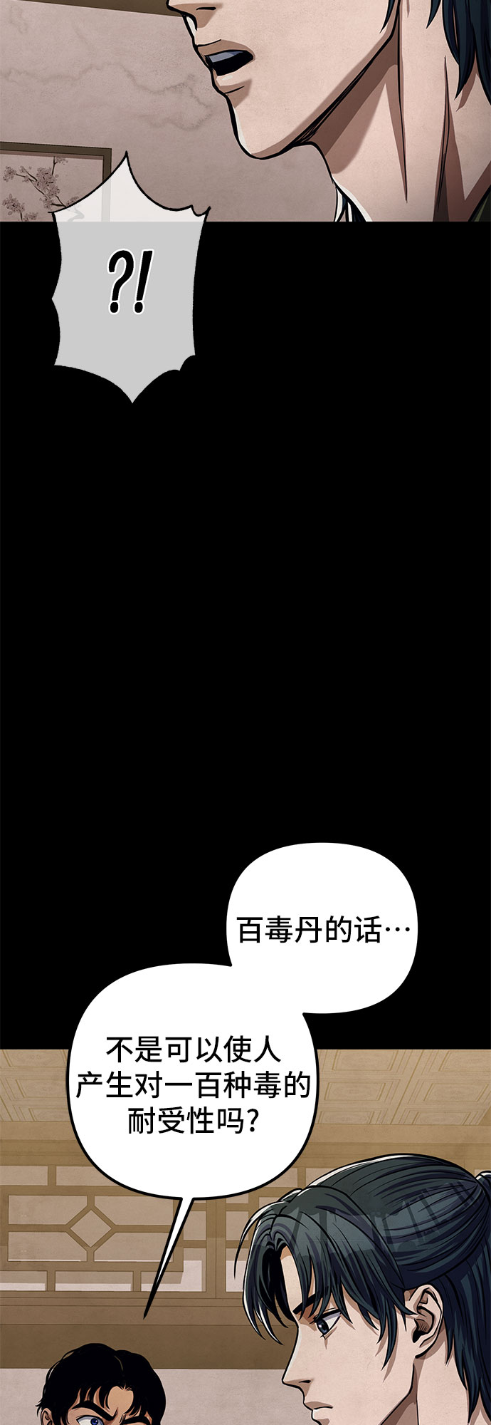 第6话75