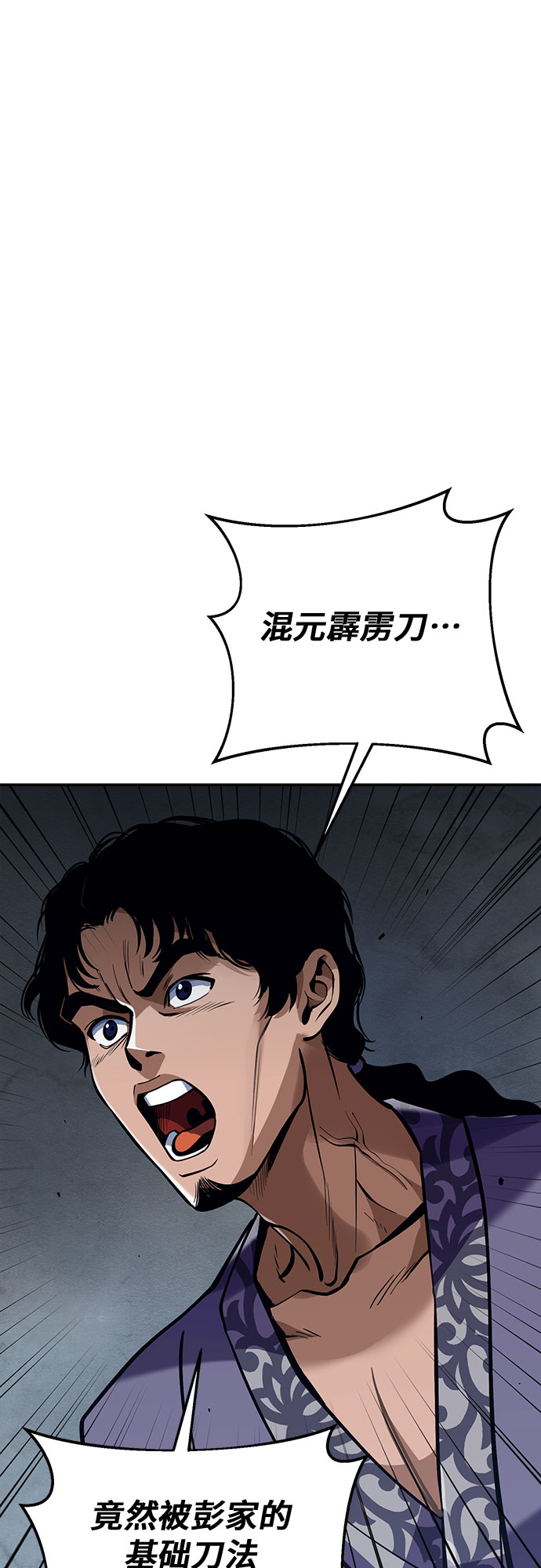 第3话58