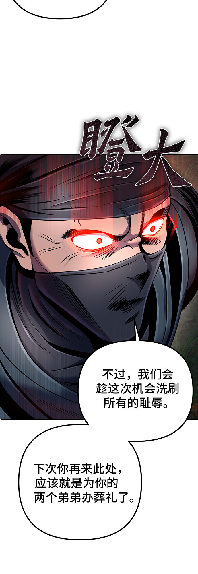 第43话17