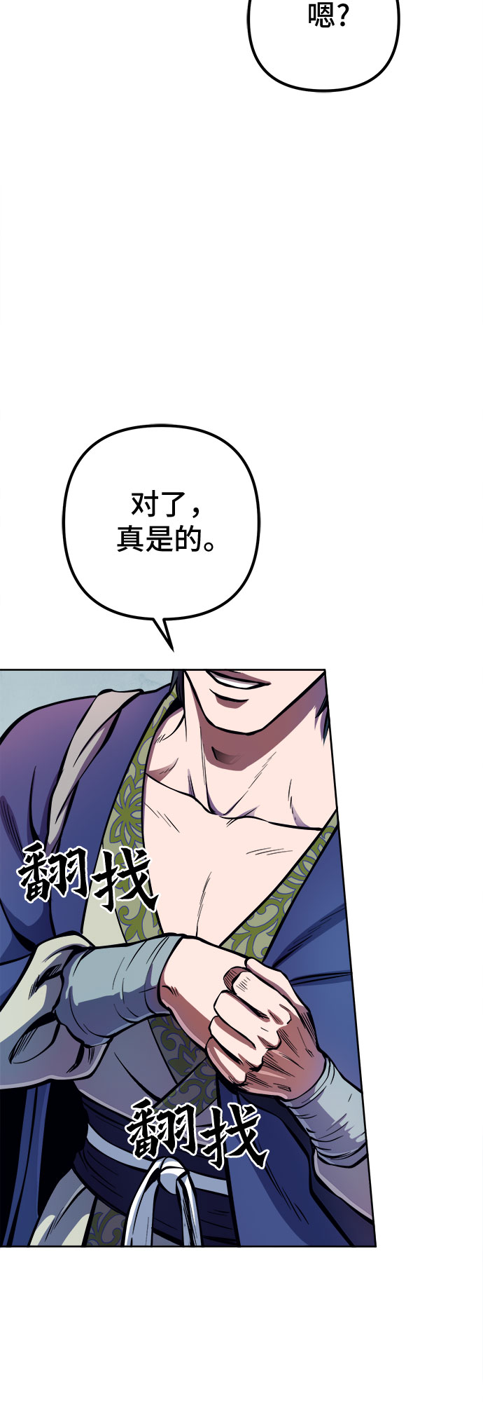 第14话2