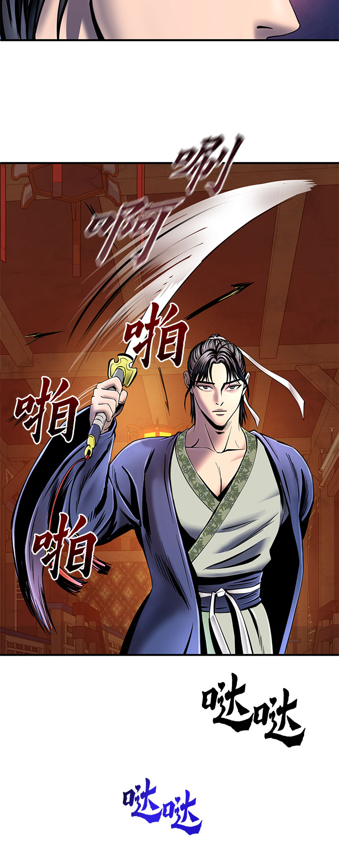 第46话19