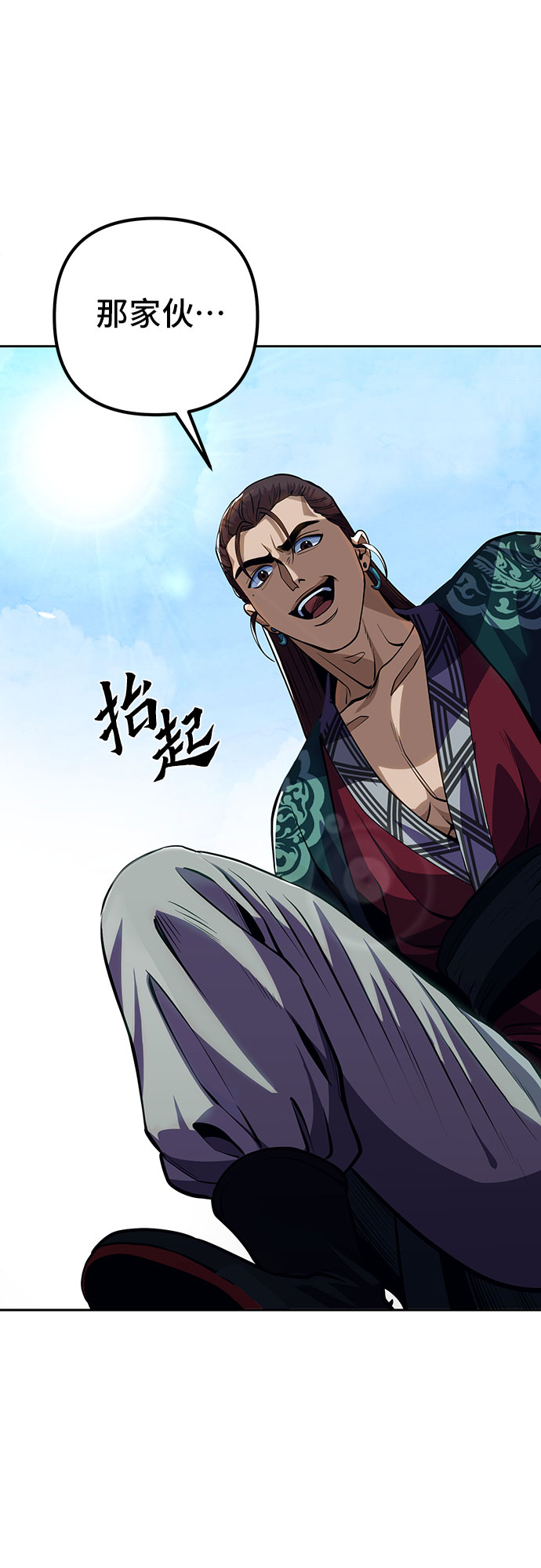 第1话106